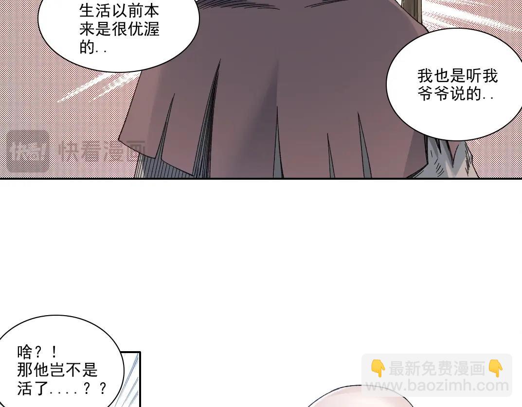 第211话 地下21