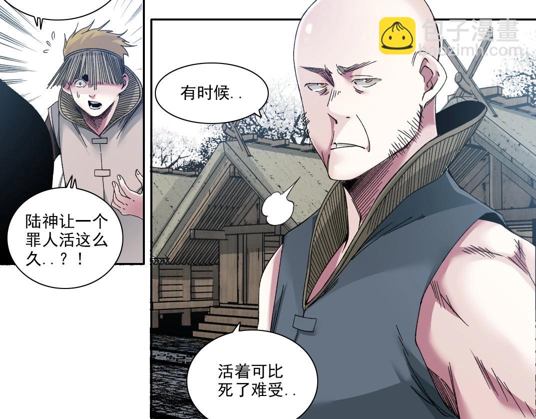 第211话 地下22
