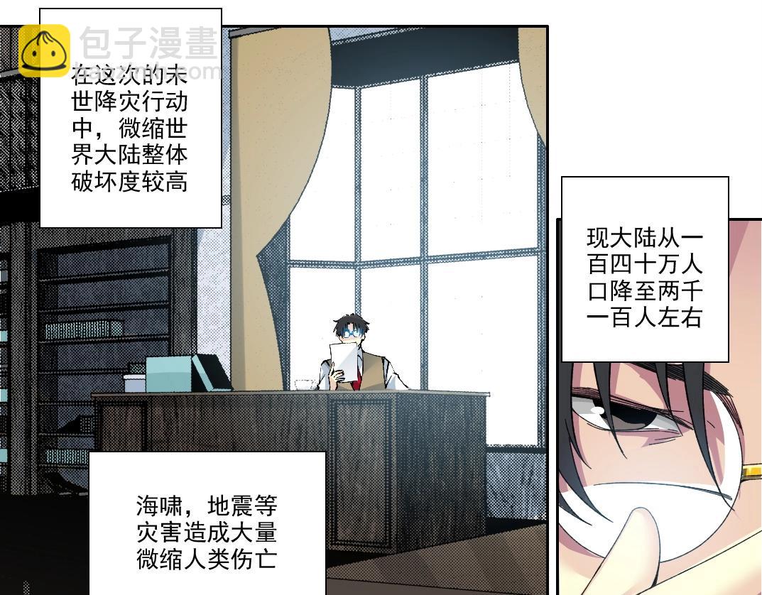 第211话 地下3