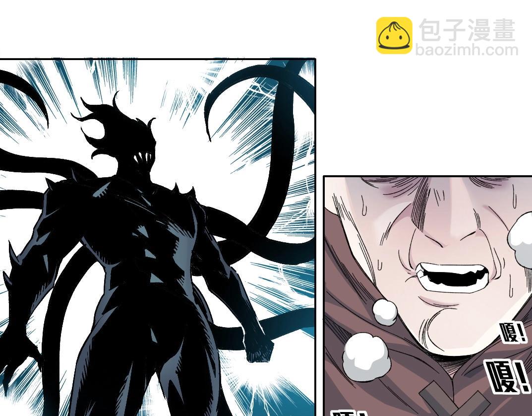 第211话 地下32