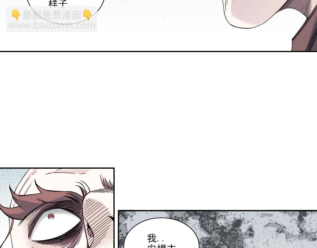 第211话 地下41