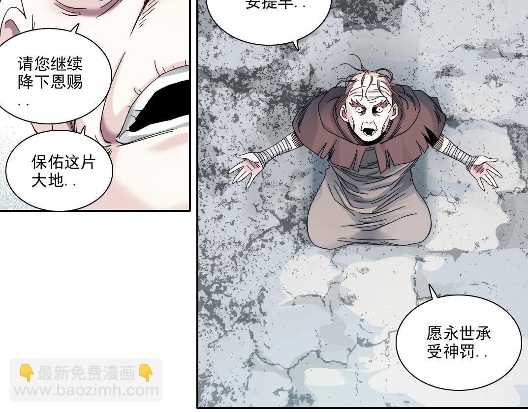 第211话 地下42
