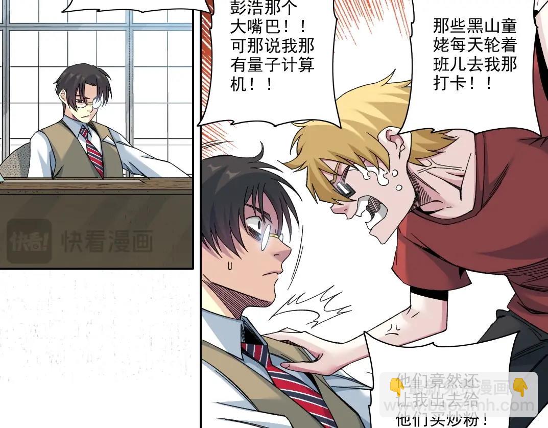 第211话 地下48