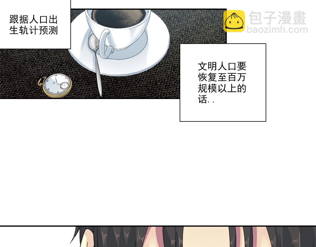 第211话 地下5