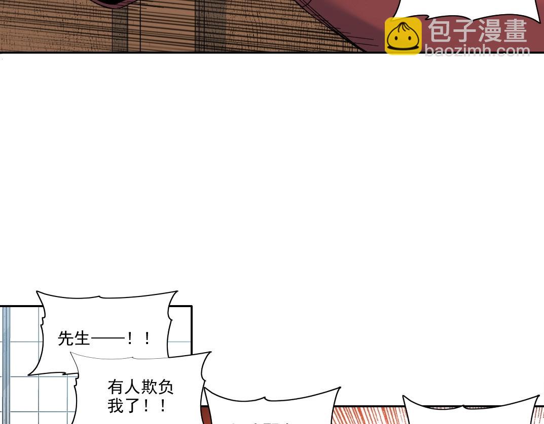 第211话 地下51
