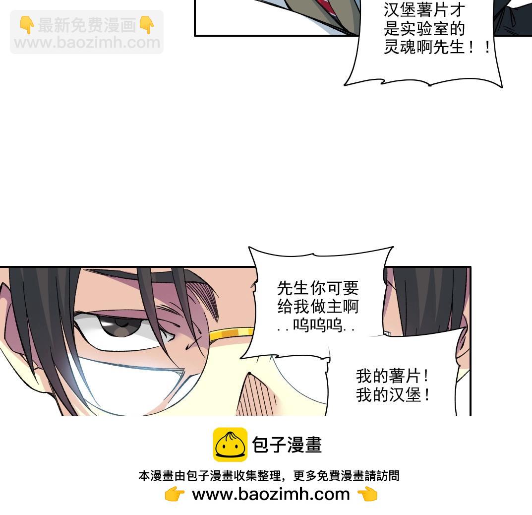 第211话 地下53