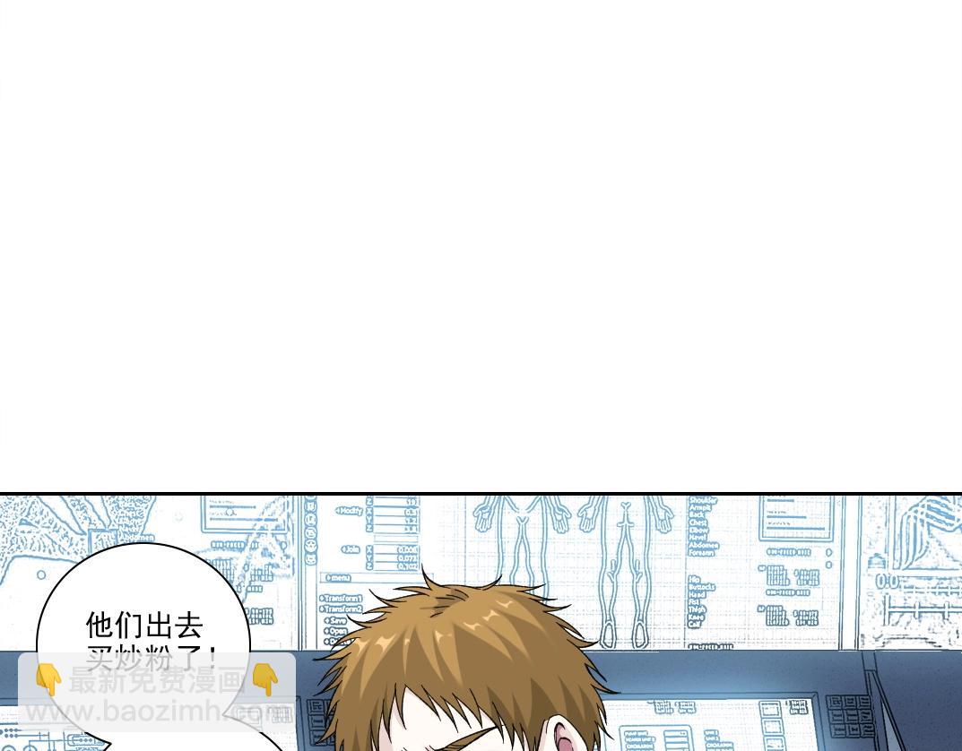 第211话 地下59