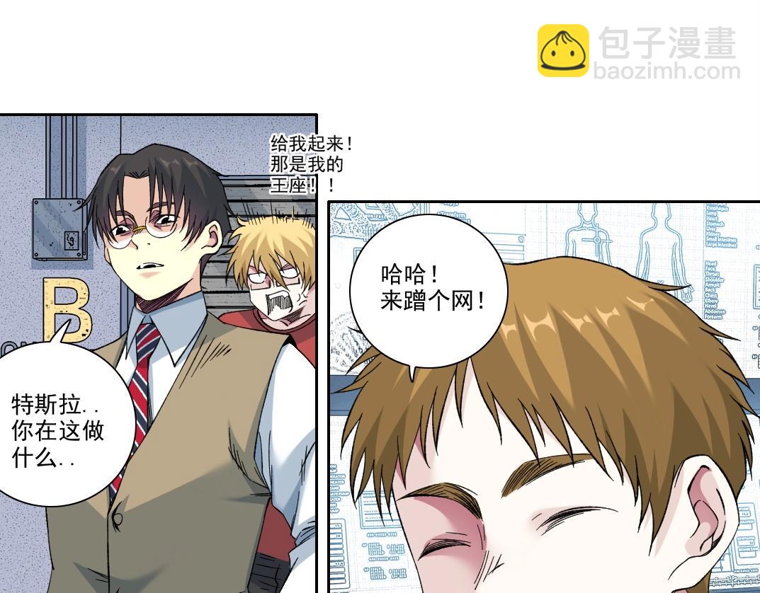 第211话 地下61