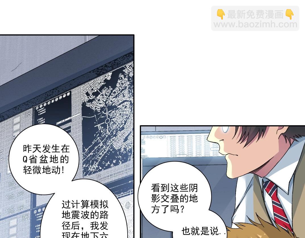 第211话 地下63