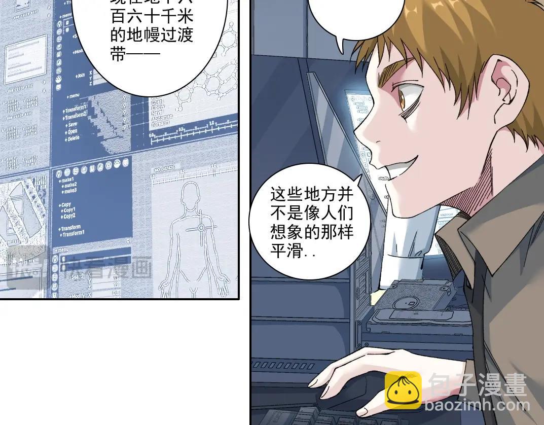 第211话 地下64