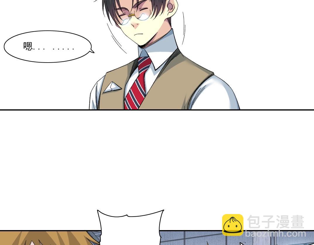 第211话 地下67