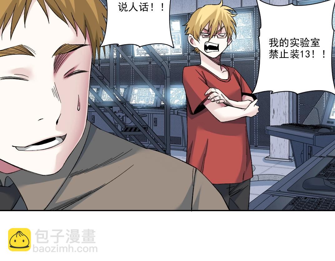 第211话 地下68