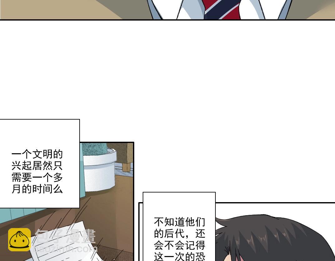 第211话 地下7