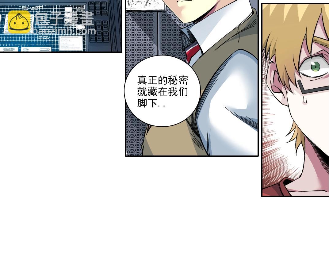 第211话 地下71