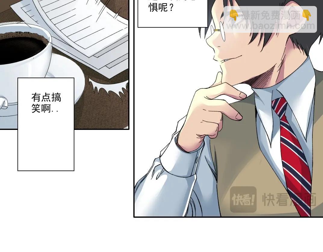 第211话 地下8