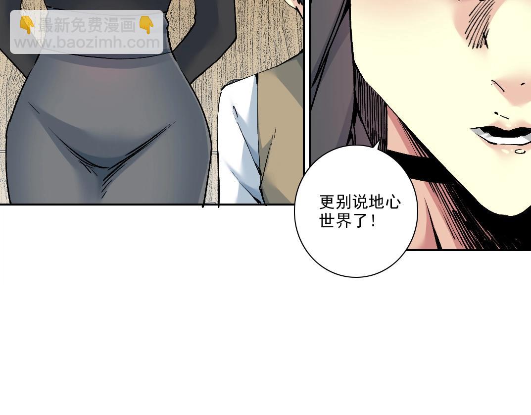 第212话10