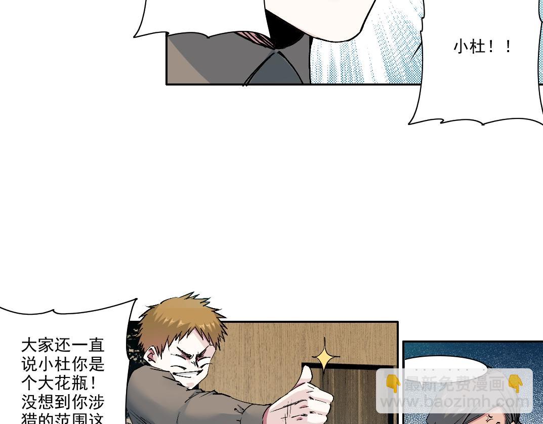 第212话13