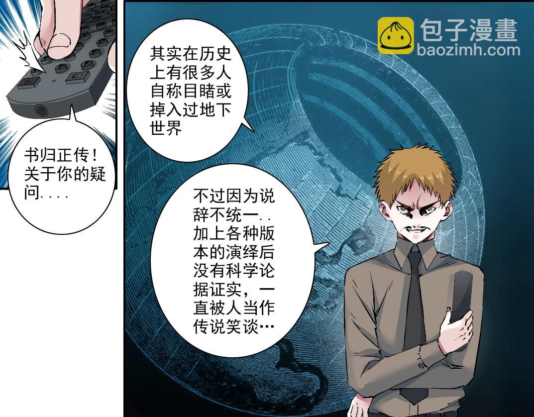 第212话16