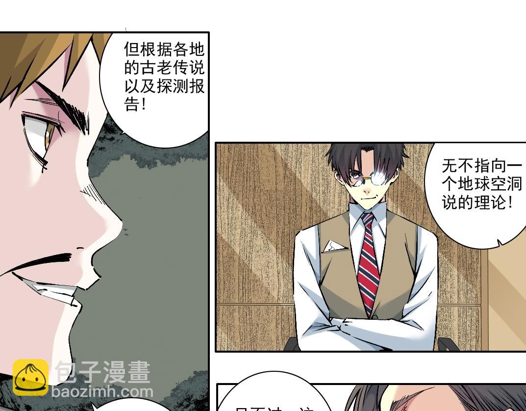 第212话18