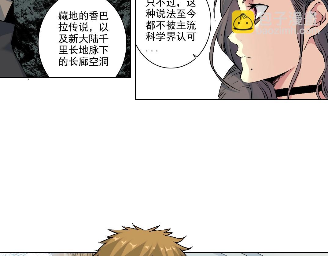 第212话19