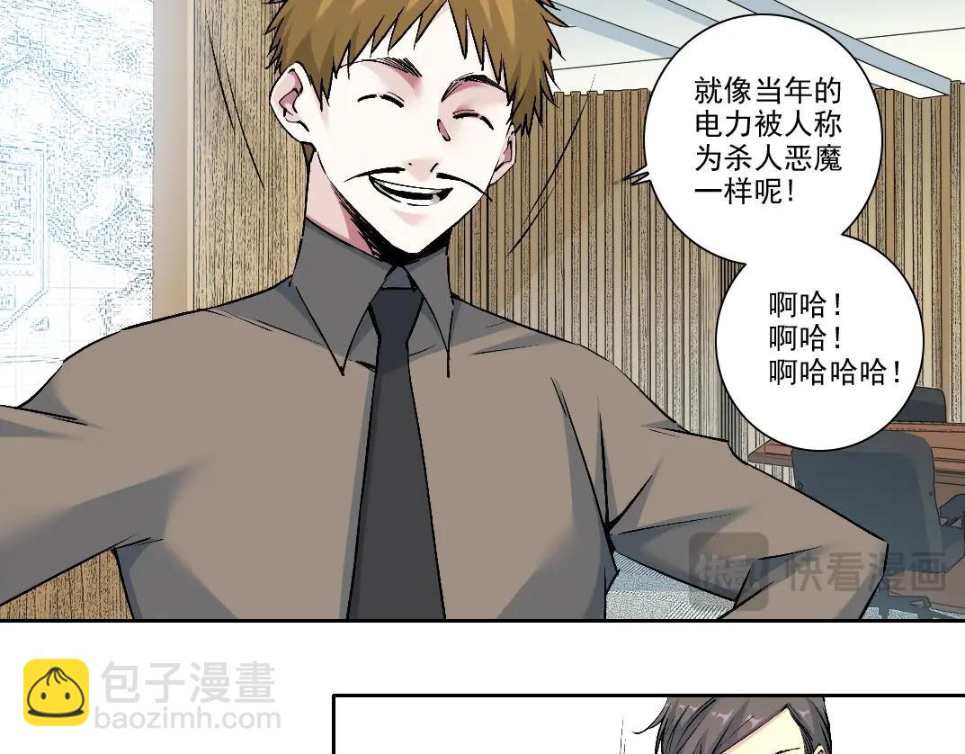 第212话20