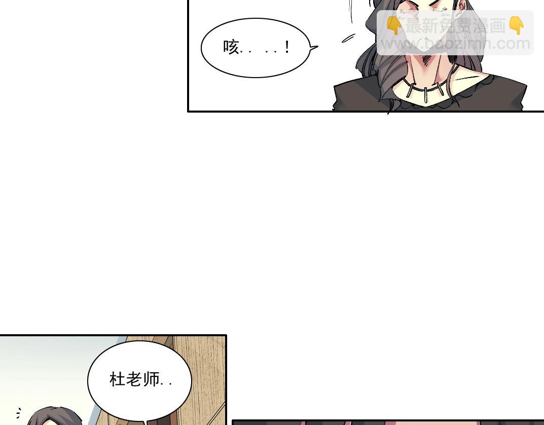 第212话21