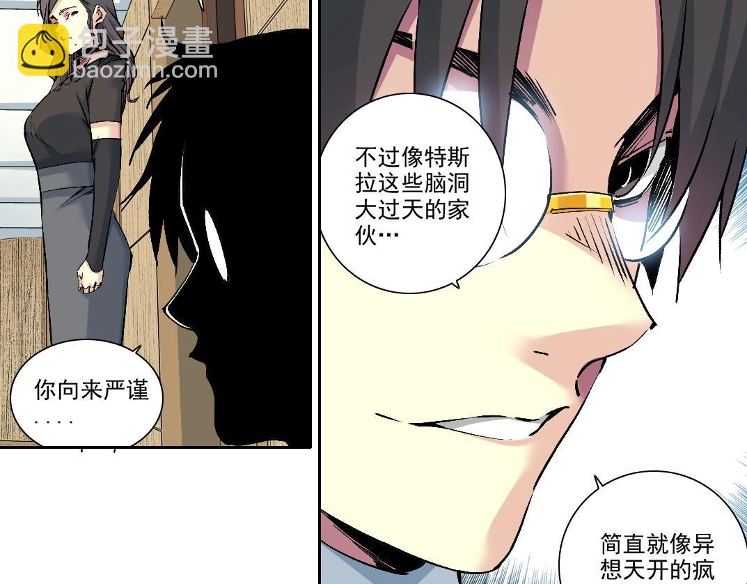 第212话22