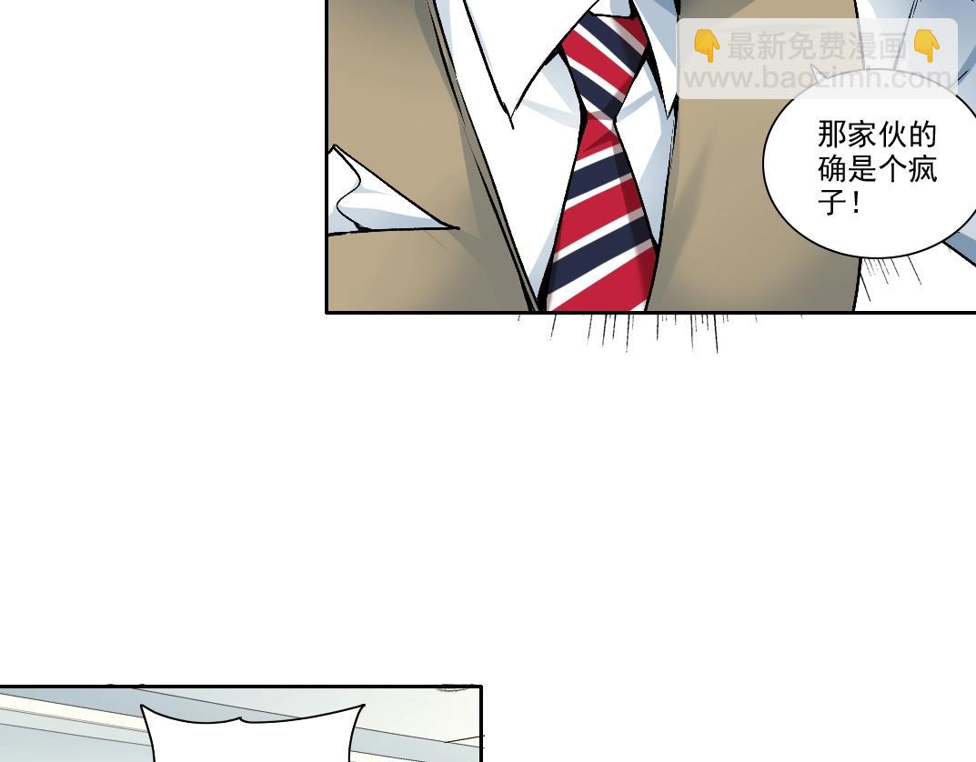 第212话25