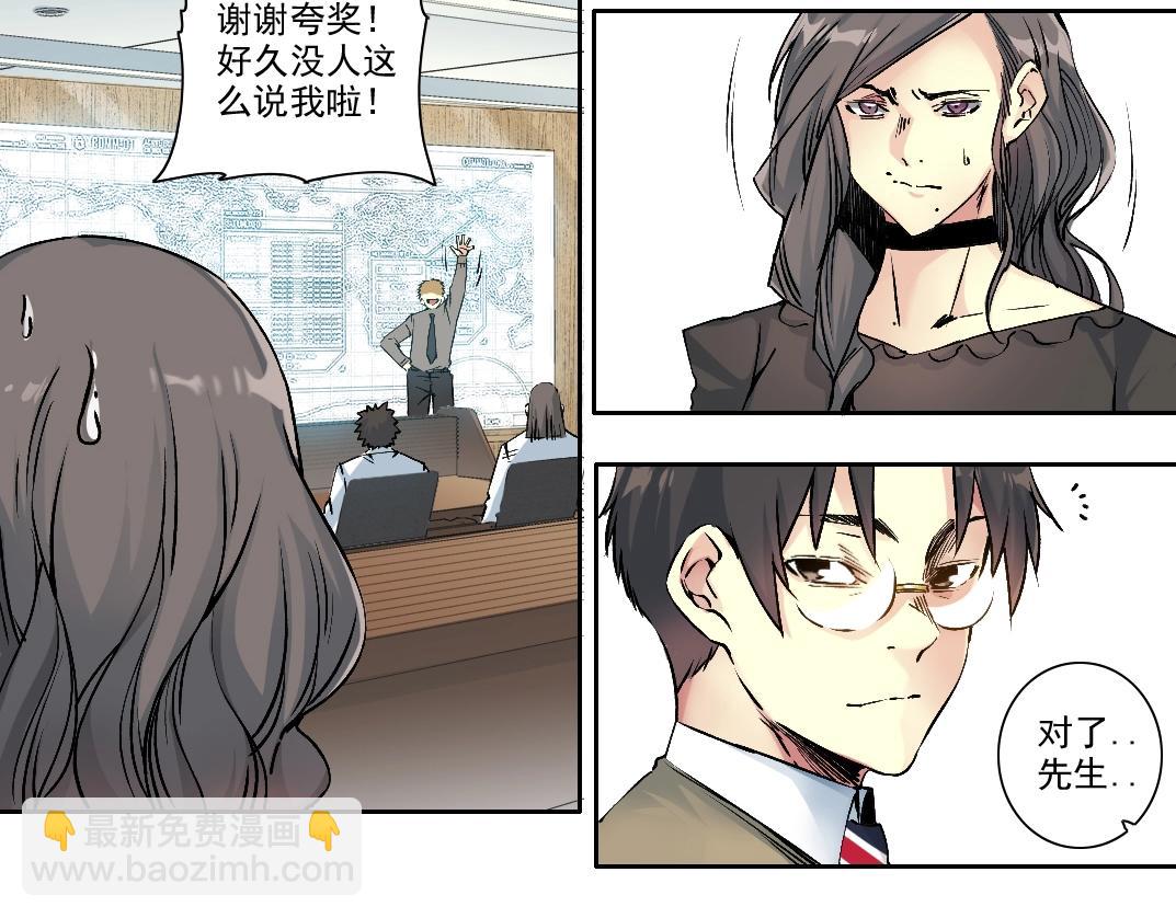 第212话26