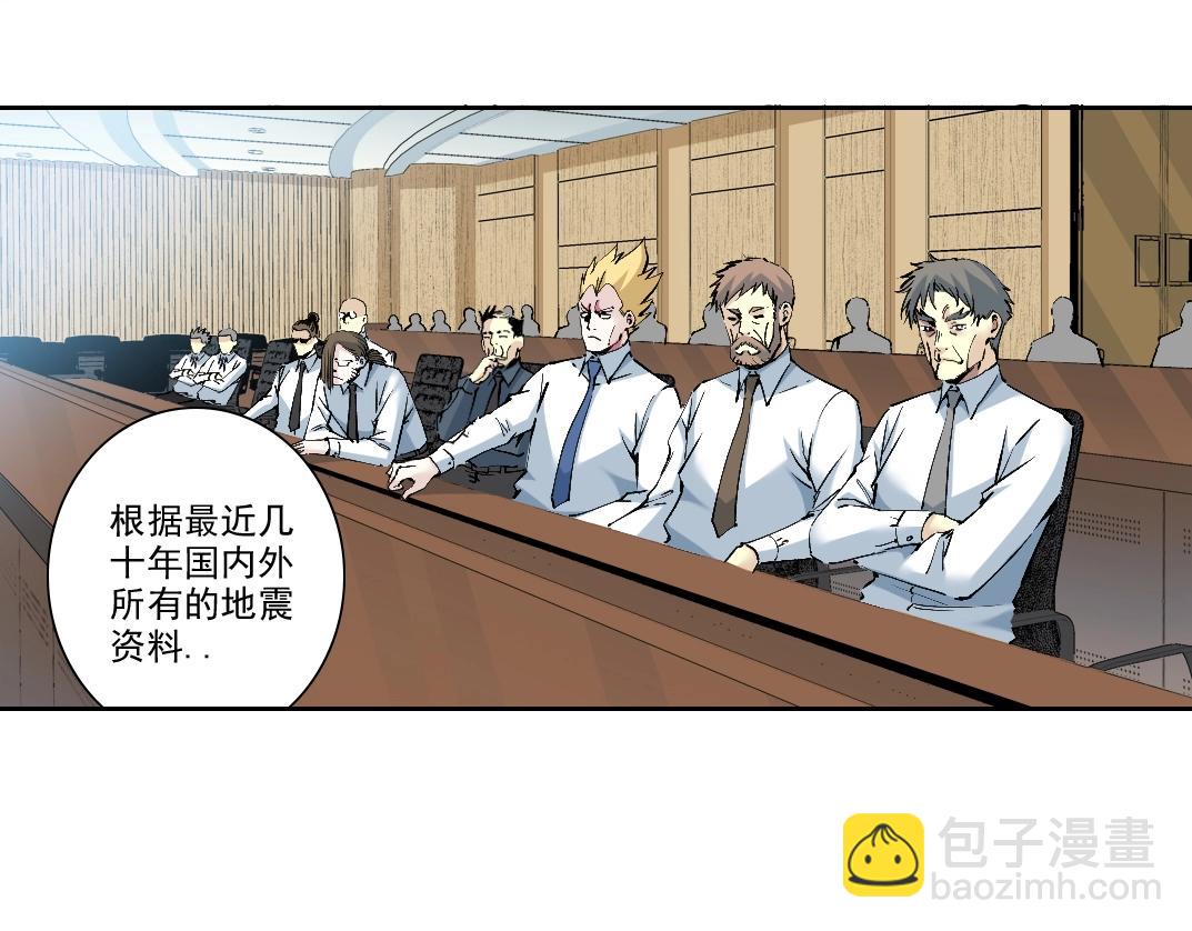 第212话3