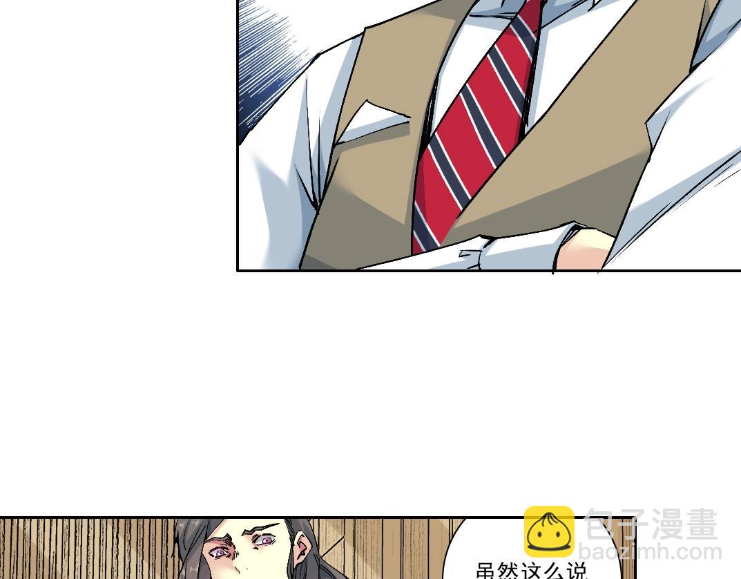 第212话31