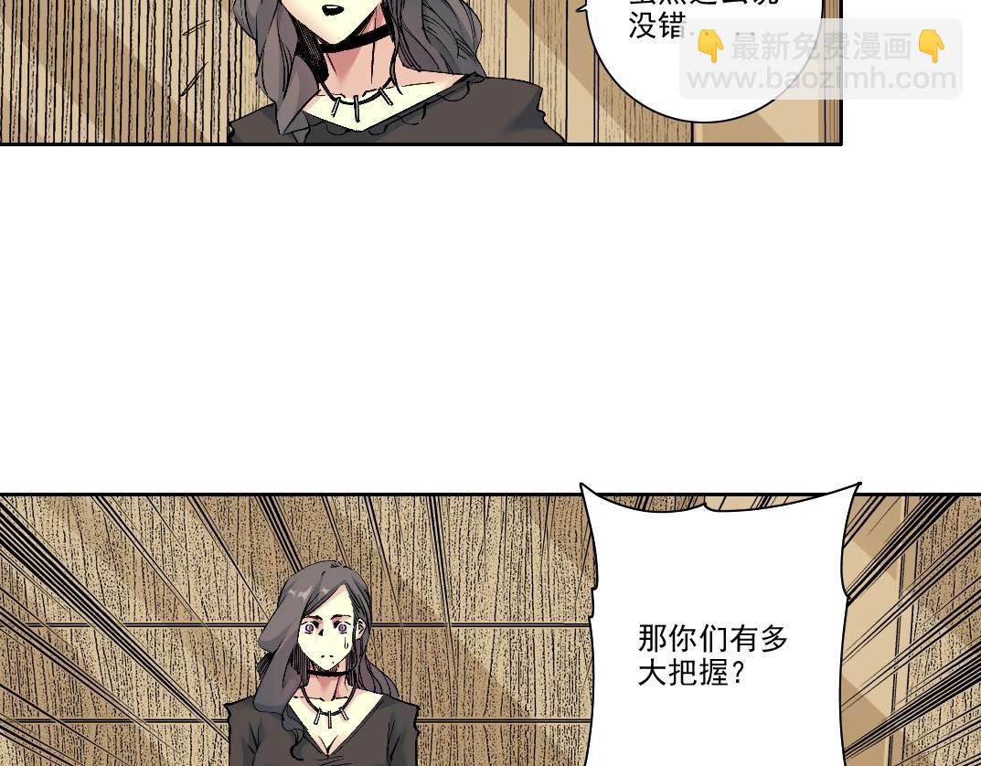 第212话32