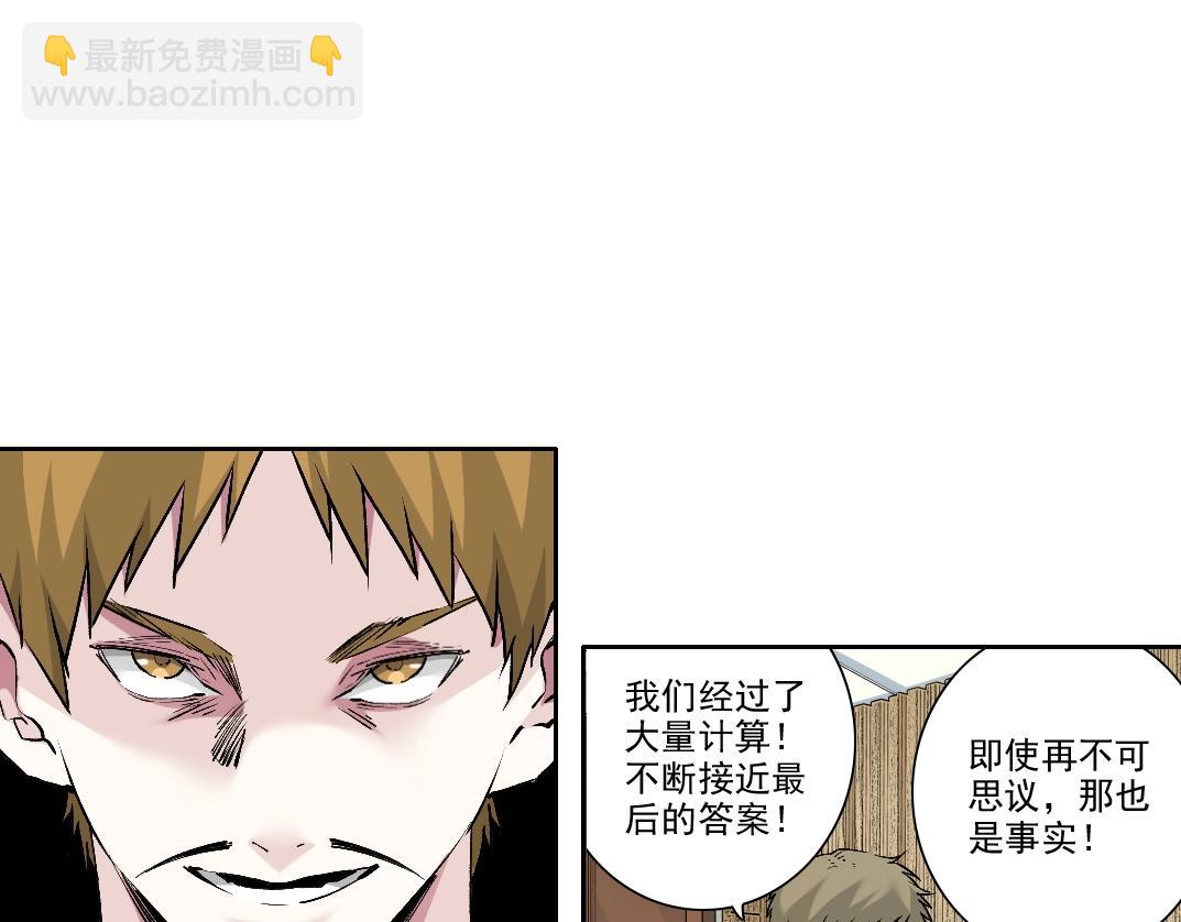 第212话36