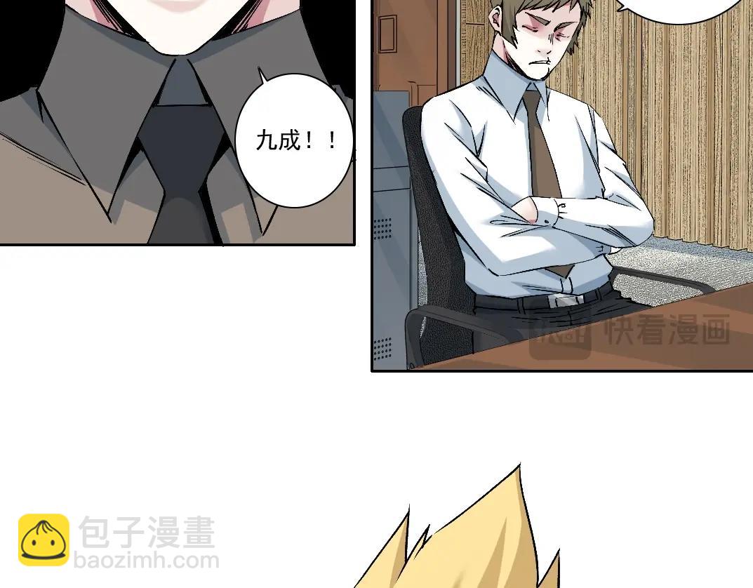 第212话37