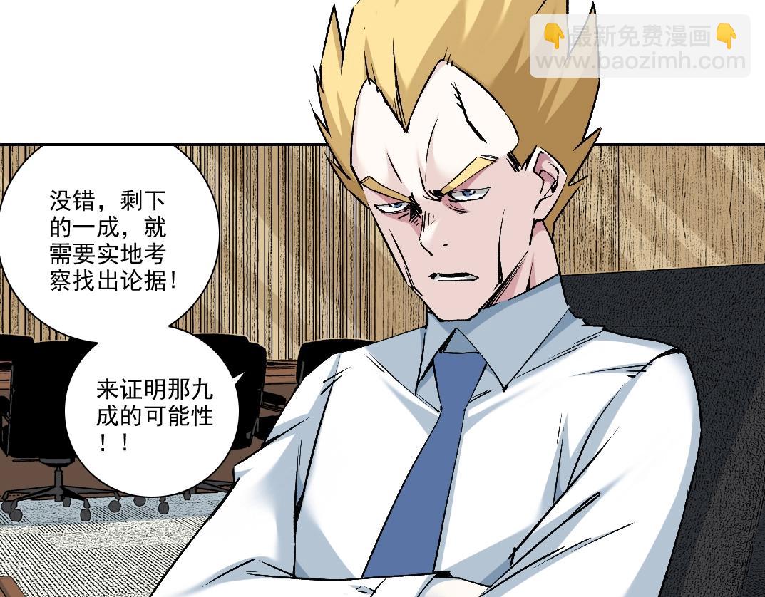 第212话38