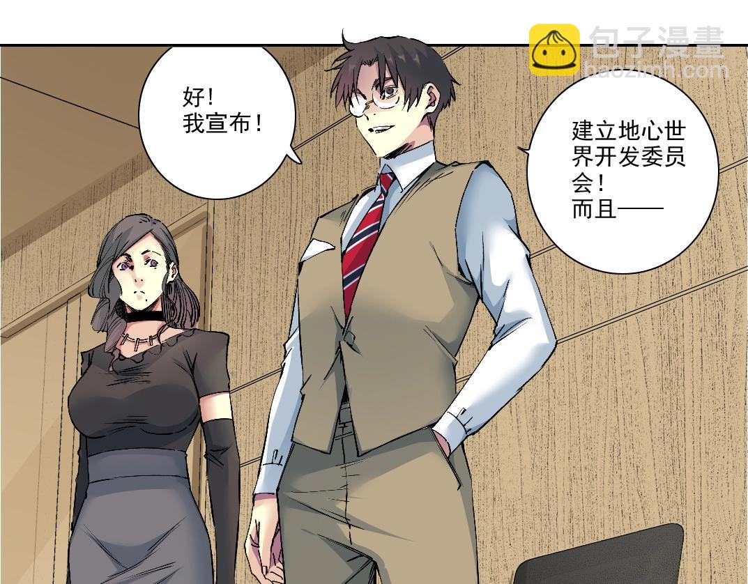 第212话42