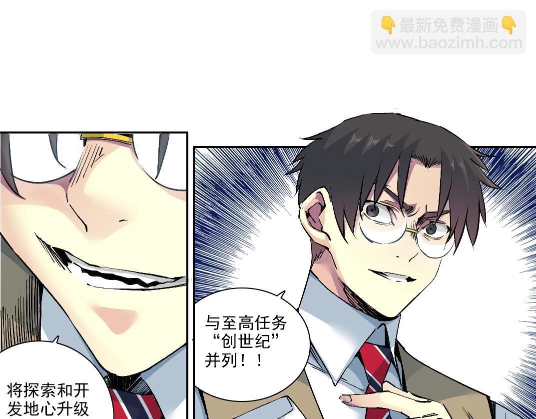 第212话44