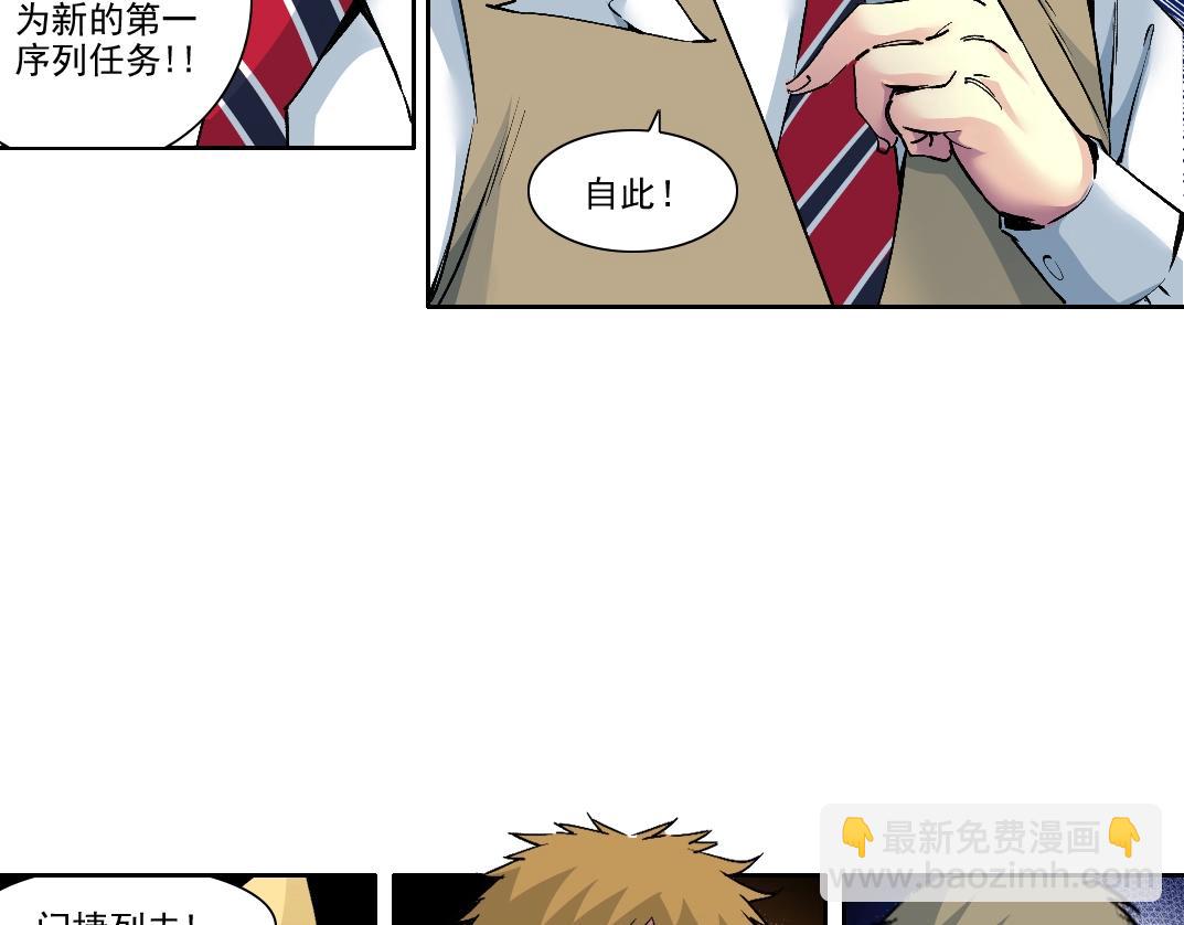 第212话45