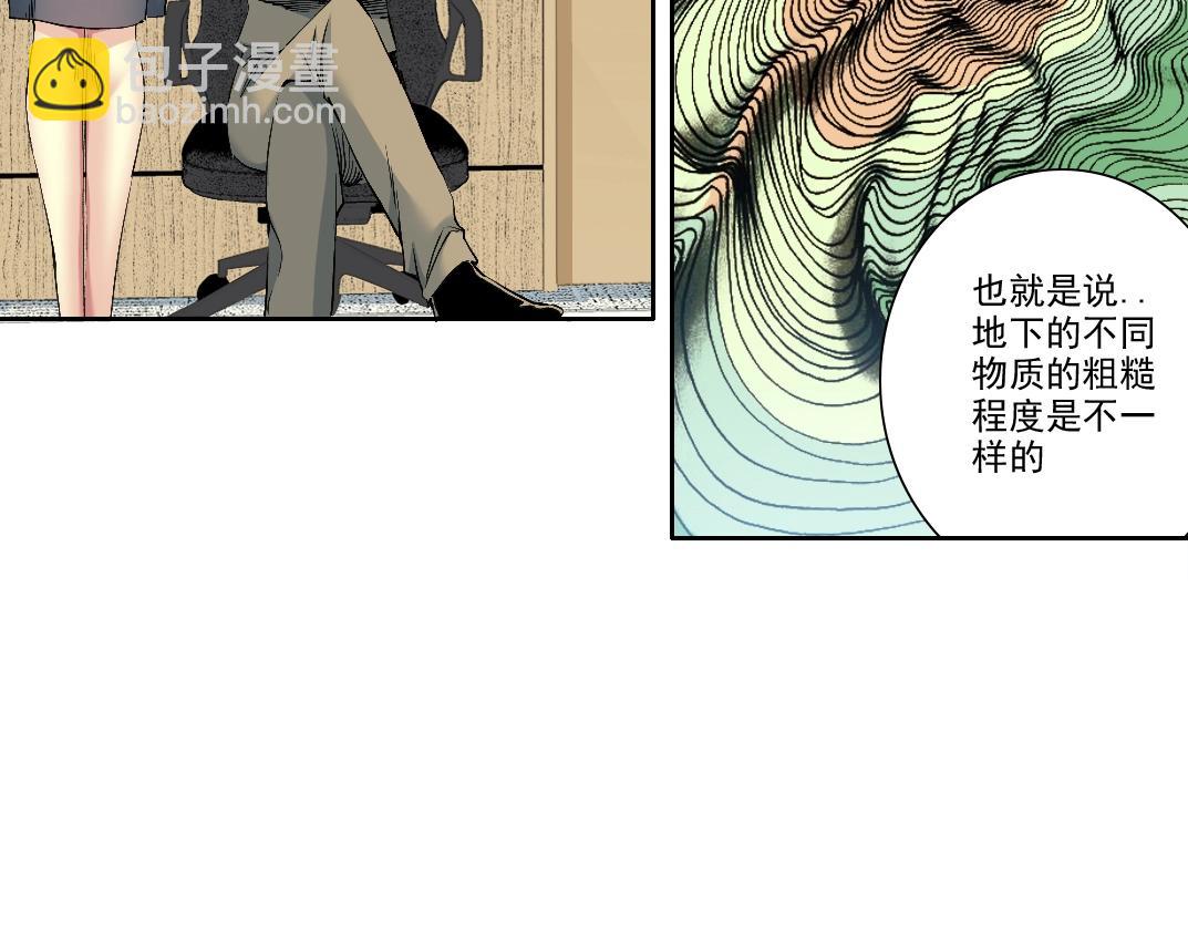 第212话5