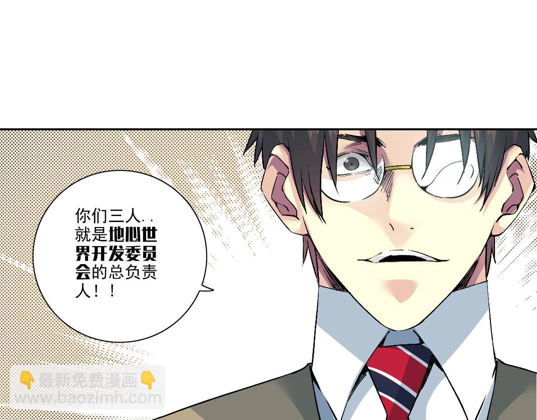 第212话51