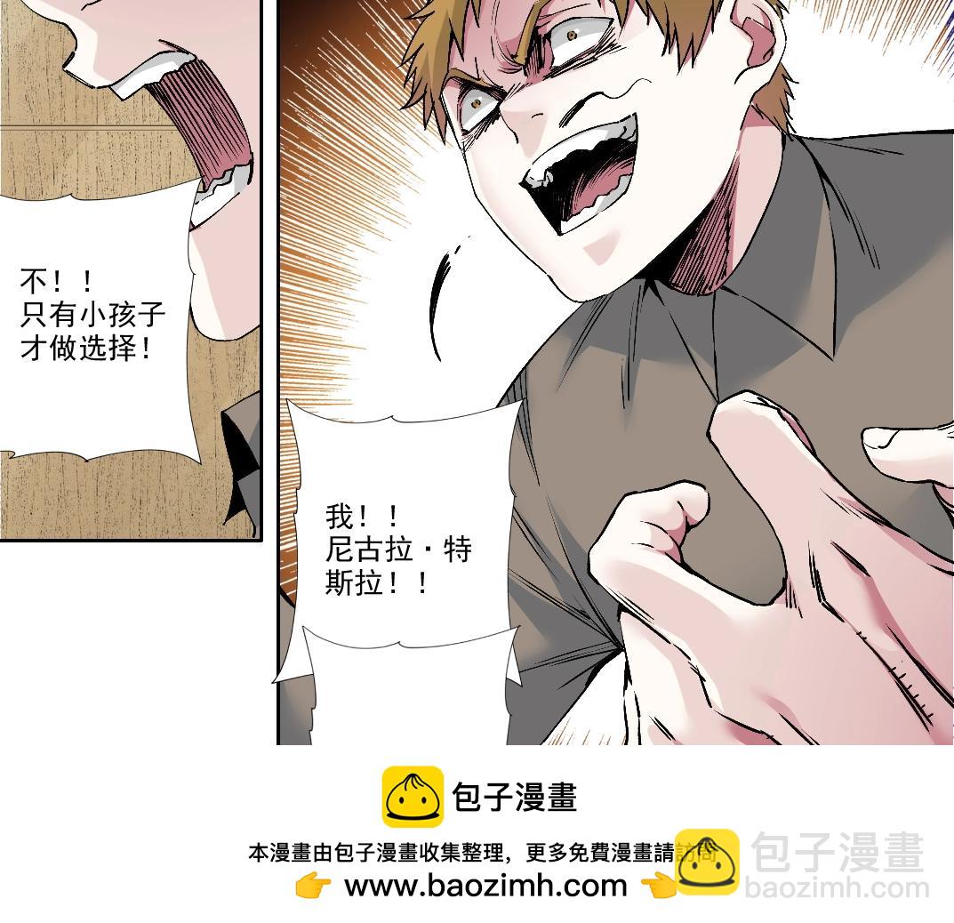 第212话53