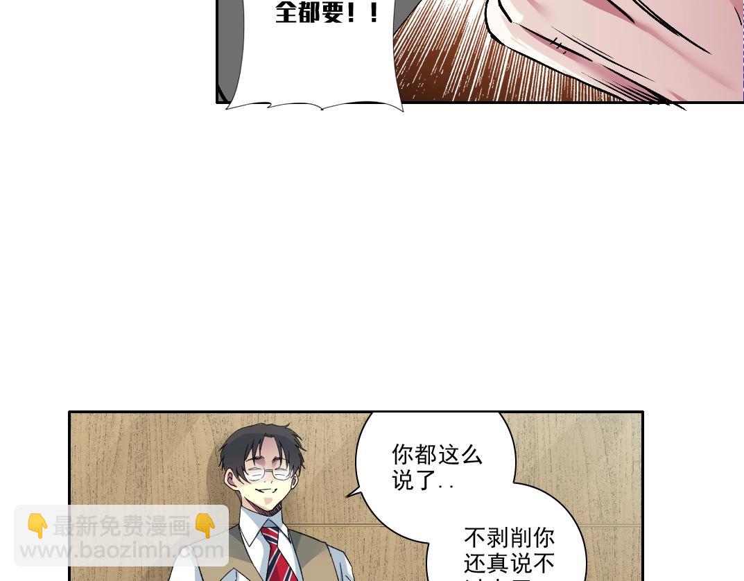 第212话54