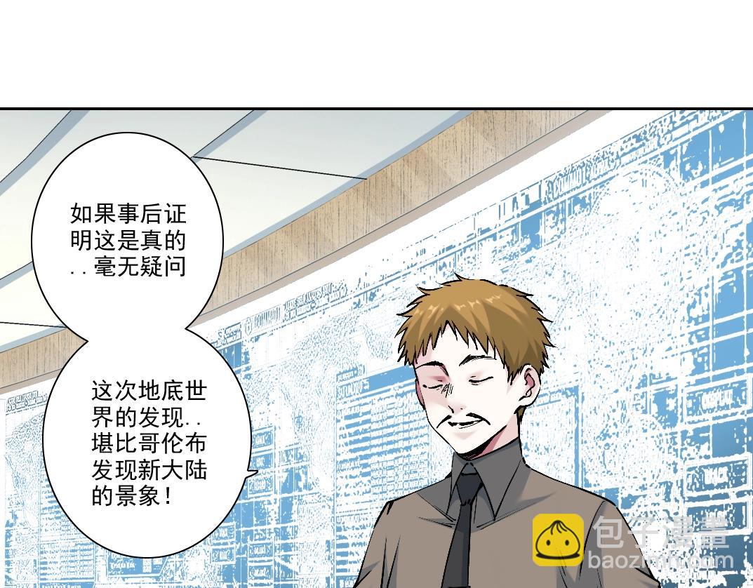 第212话6