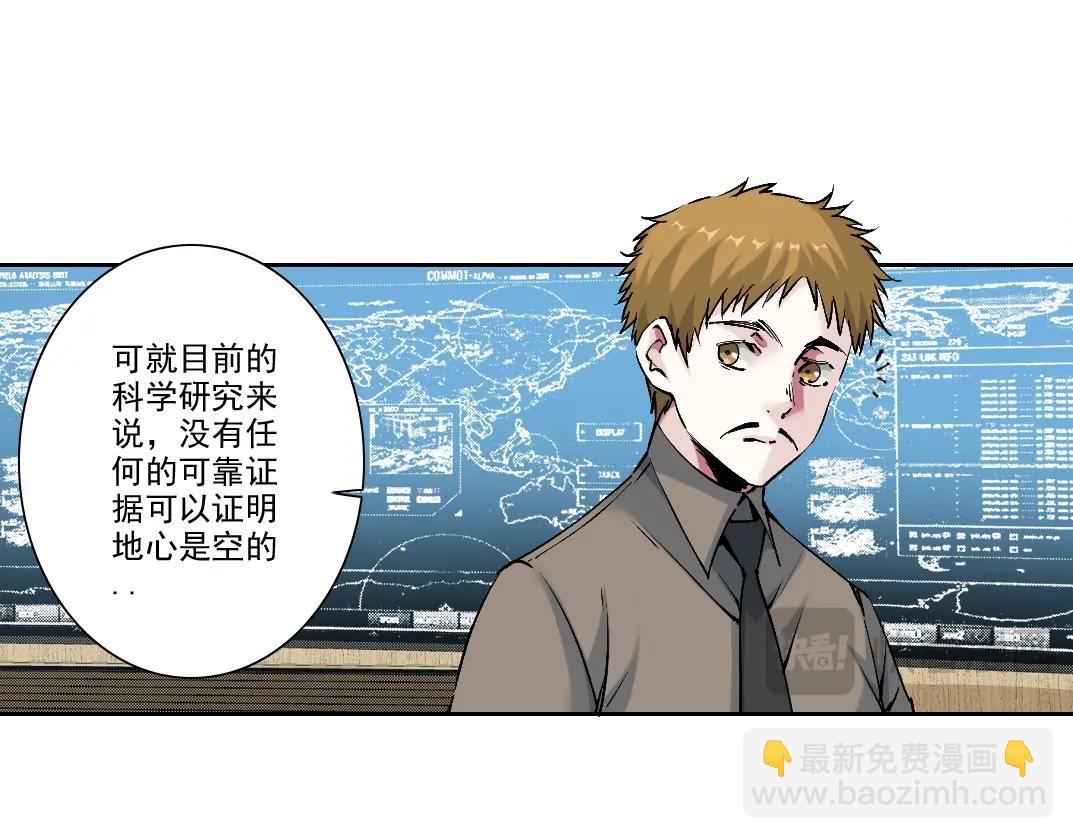 第212话8
