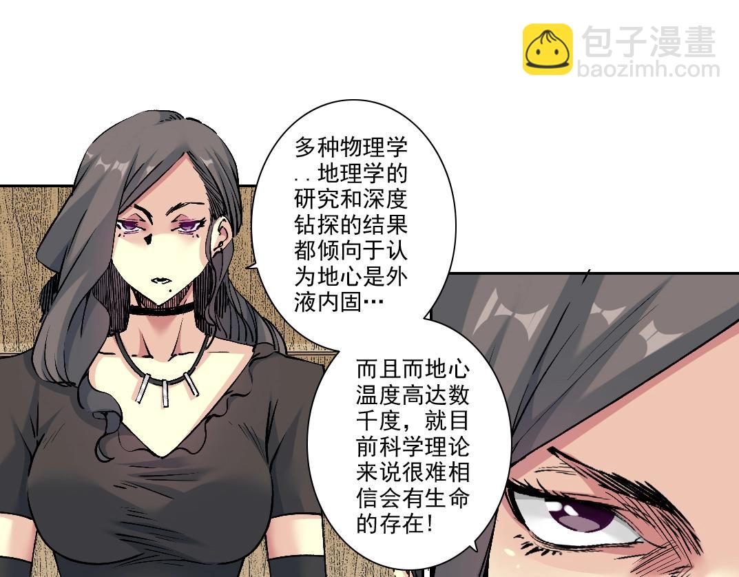第212话9