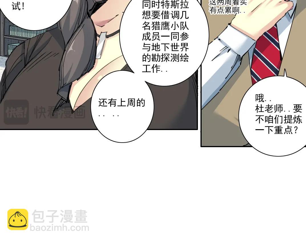 第213话11