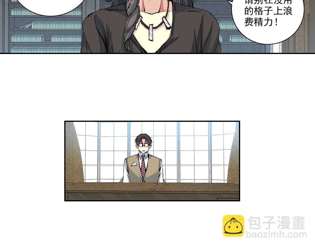 第213话13