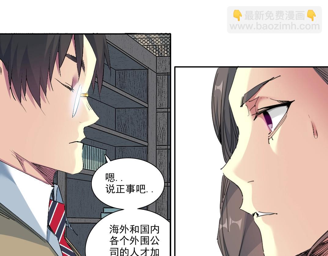 第213话15