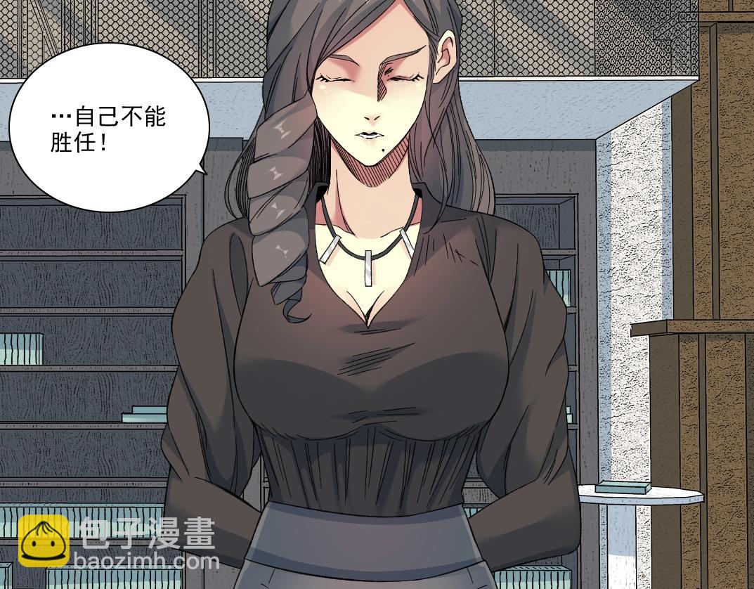 第213话21