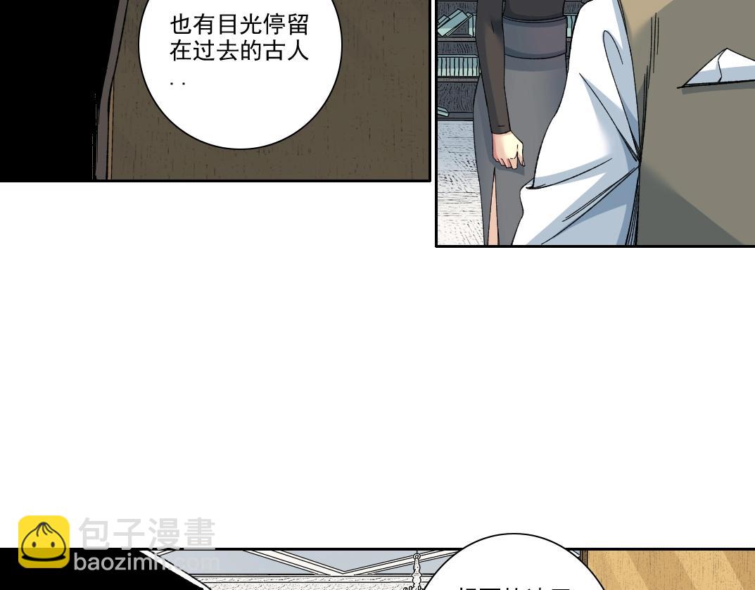 第213话28